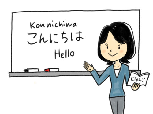 japaneselesson